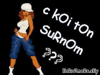 alor c koi??????????
